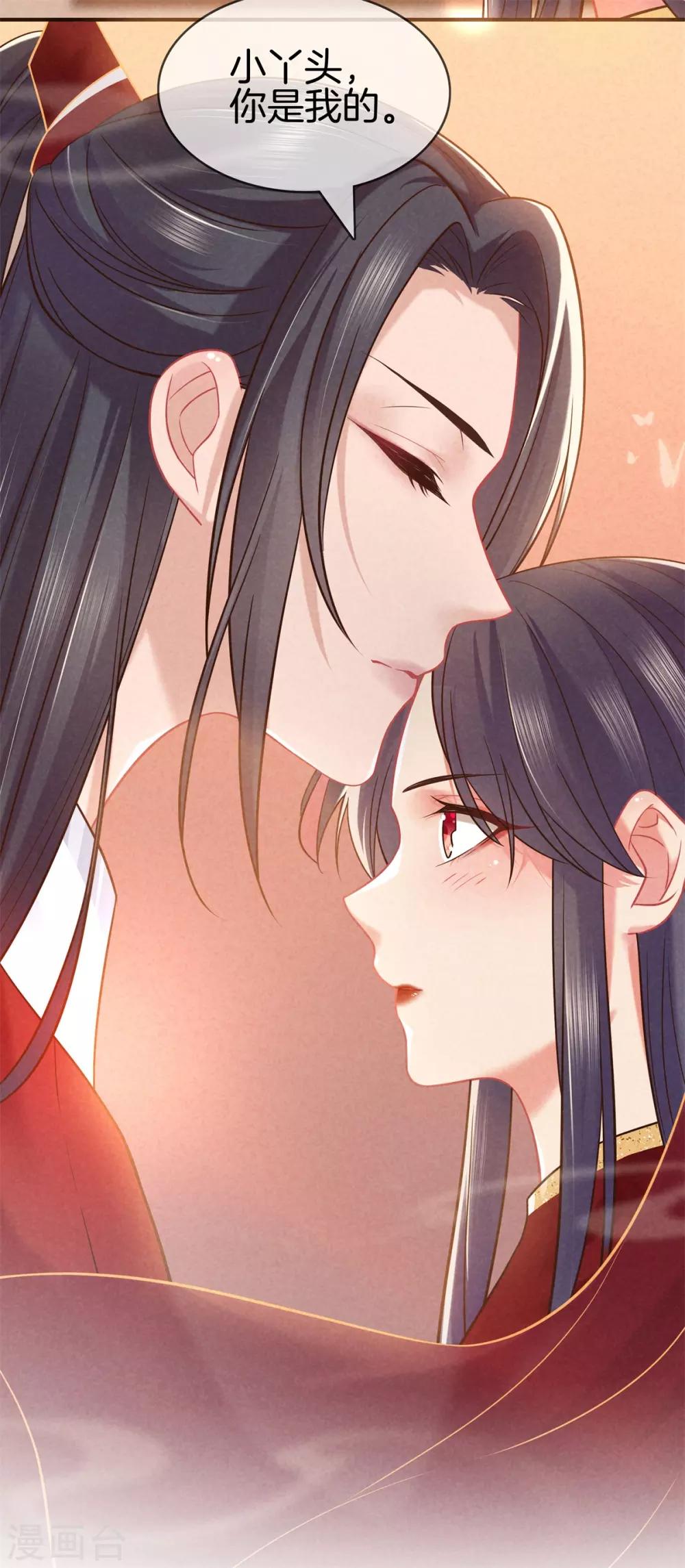 第48话 准备去书院23