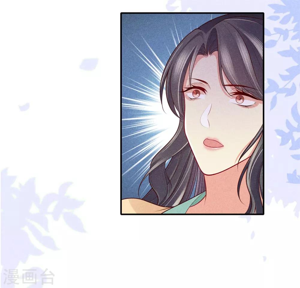 第48话 准备去书院7