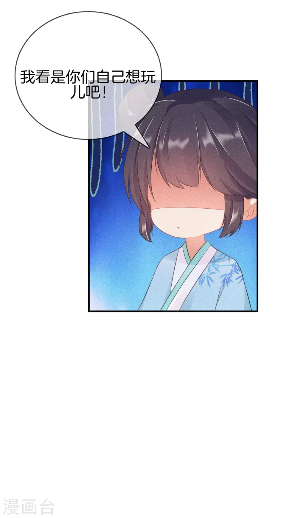第59话 医治徐燕熙2