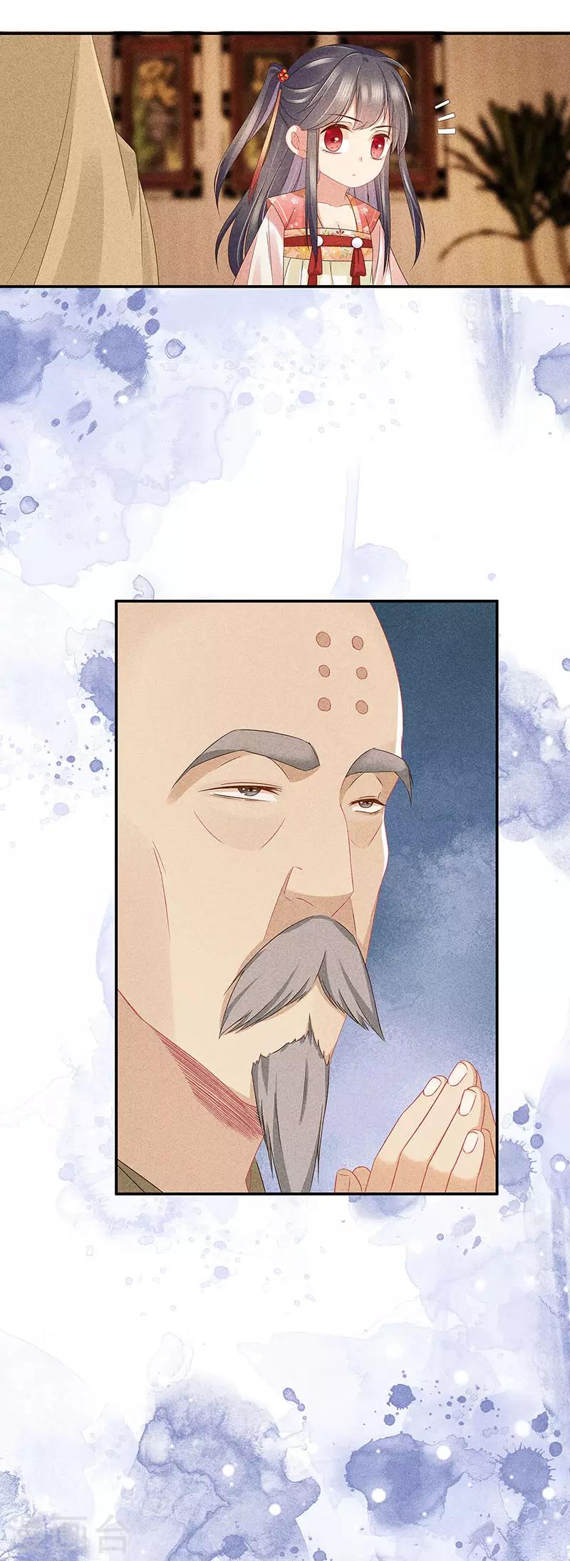 第34话 大师看相19