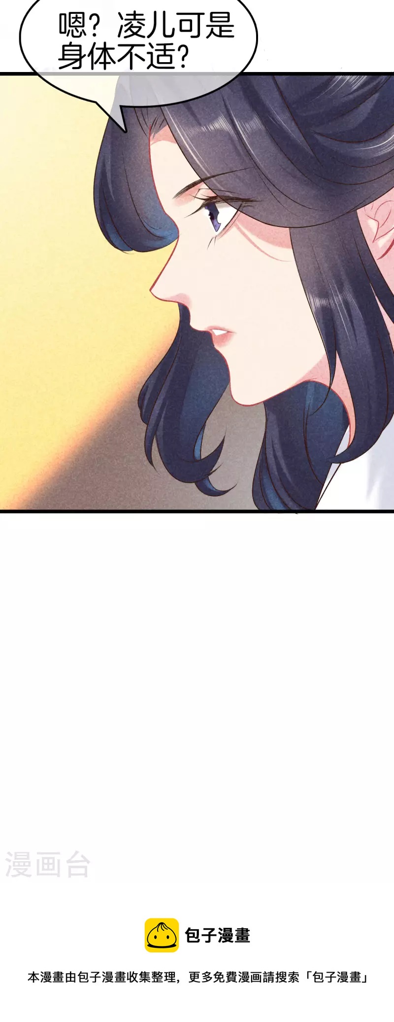 第102话 拜堂礼33