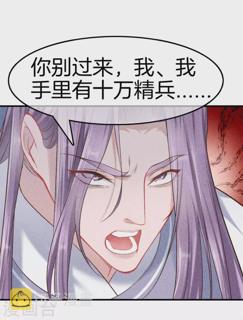 第115话 计划落败25