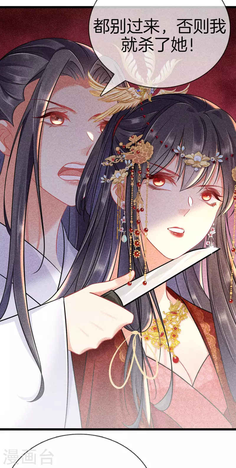 第103话 霍天羽之死3