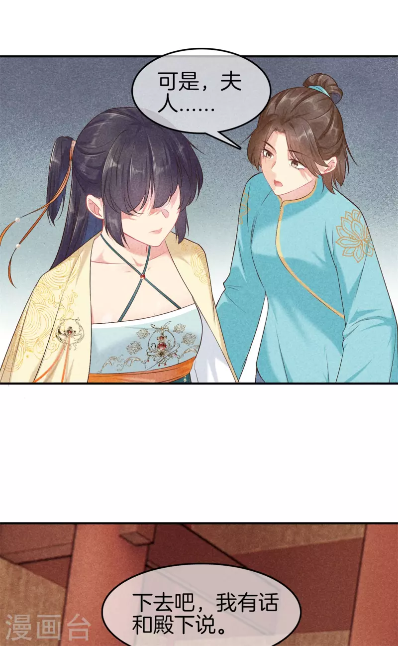 第135话 震怒4