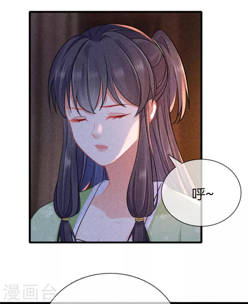 第108话 寻找线索17
