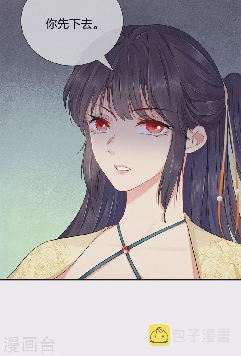 第135话 震怒3