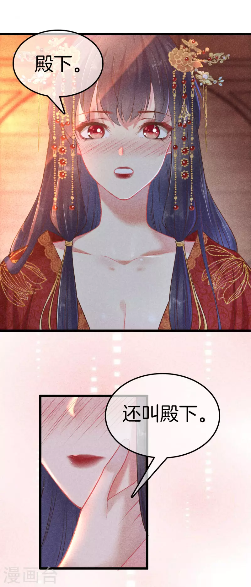第104话 给新郎出题21