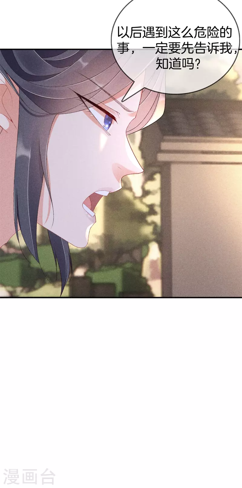 第73话 别让我再担心了14