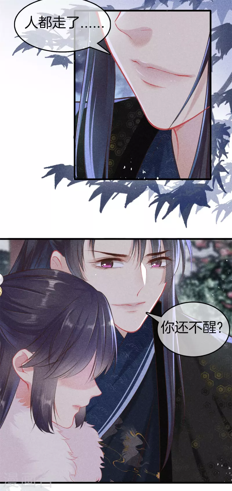 第98话 将计就计6