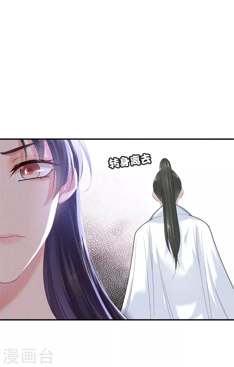 第92话 他很细心6
