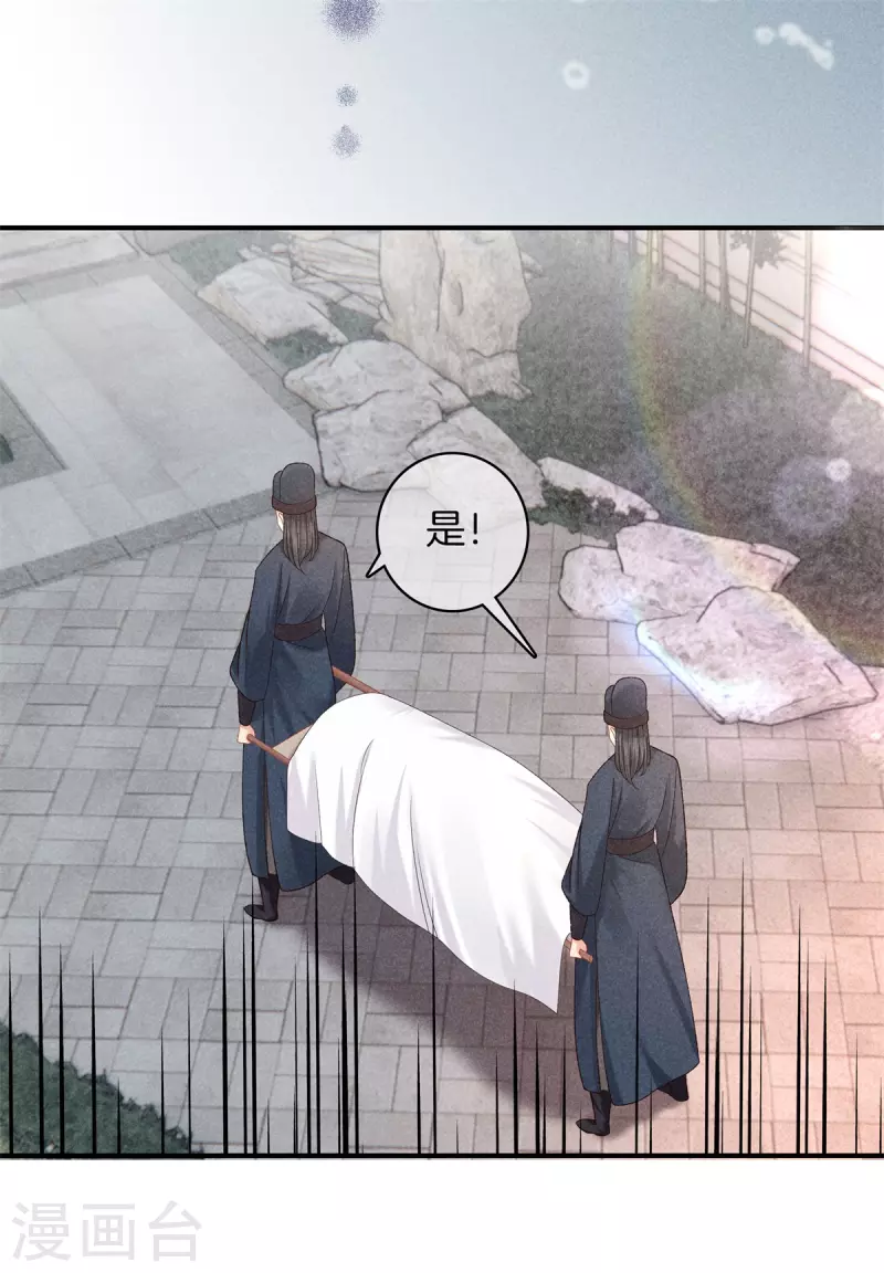 第85话 姑姑溺水11