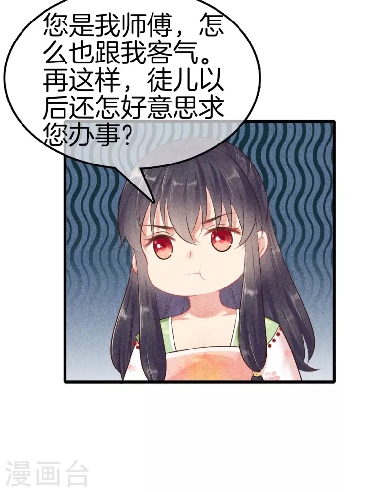 第107话 林家的罪行22