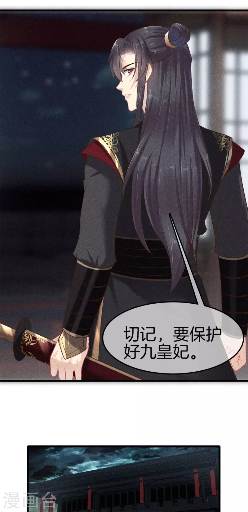 第114话 五皇子逼宫20