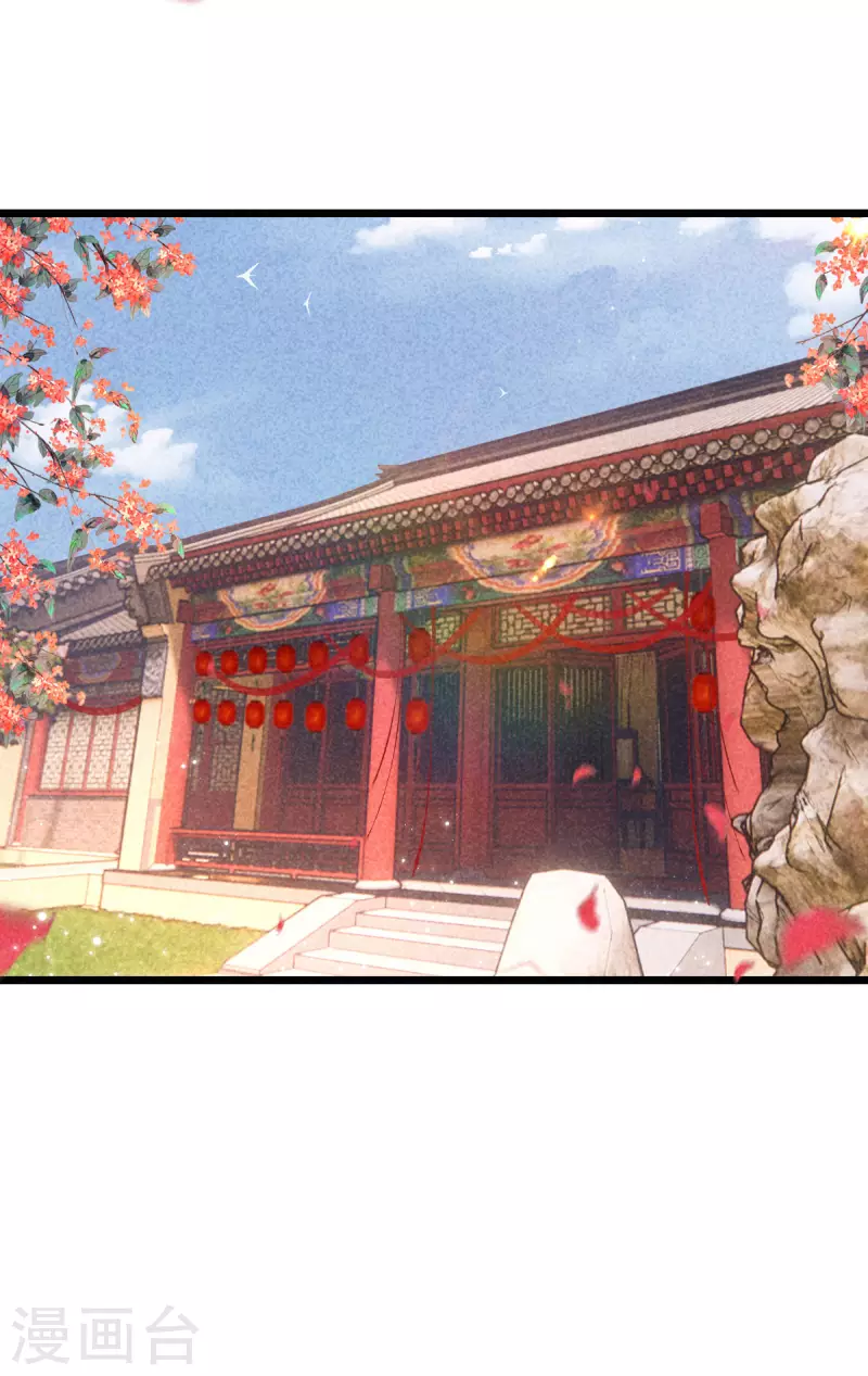 第101话 出嫁1