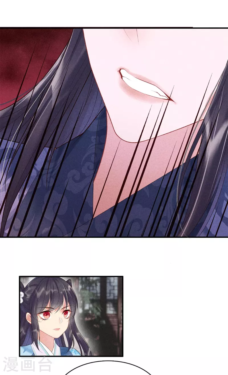 第76话 第一女医9