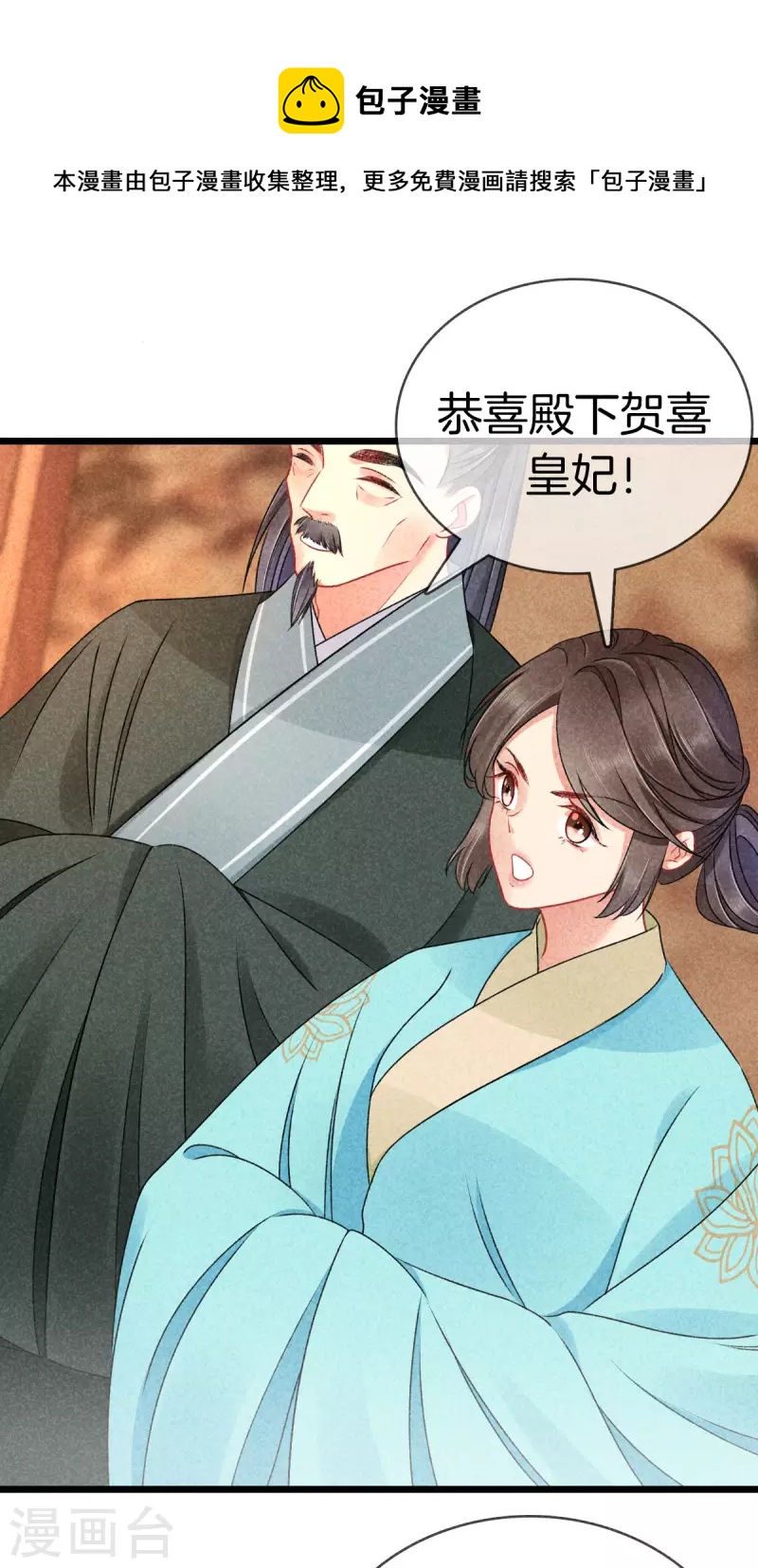 第114话 五皇子逼宫0