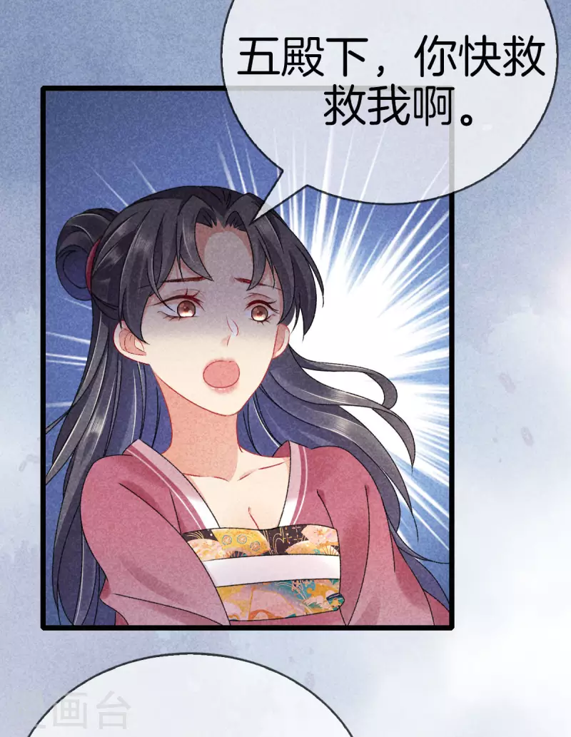第100话 定位侧妃2