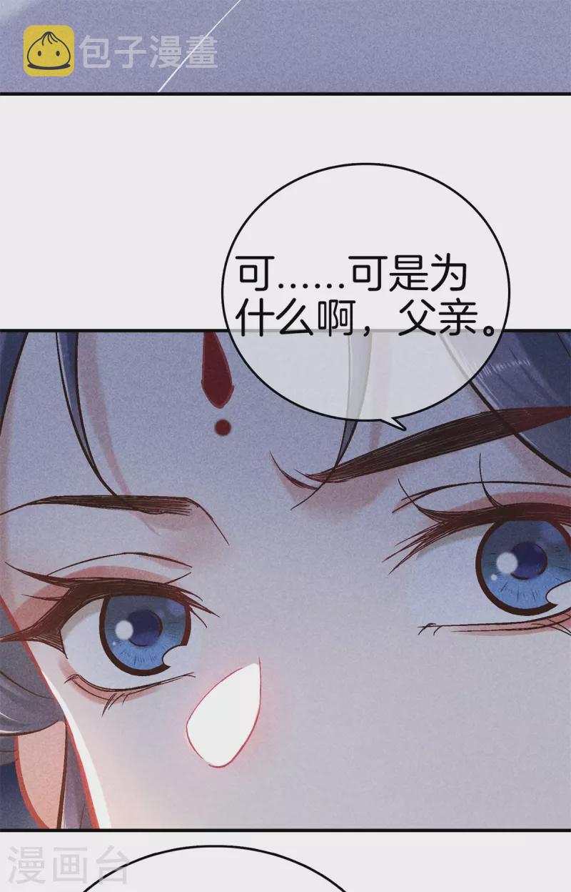 第143话 调查身份18