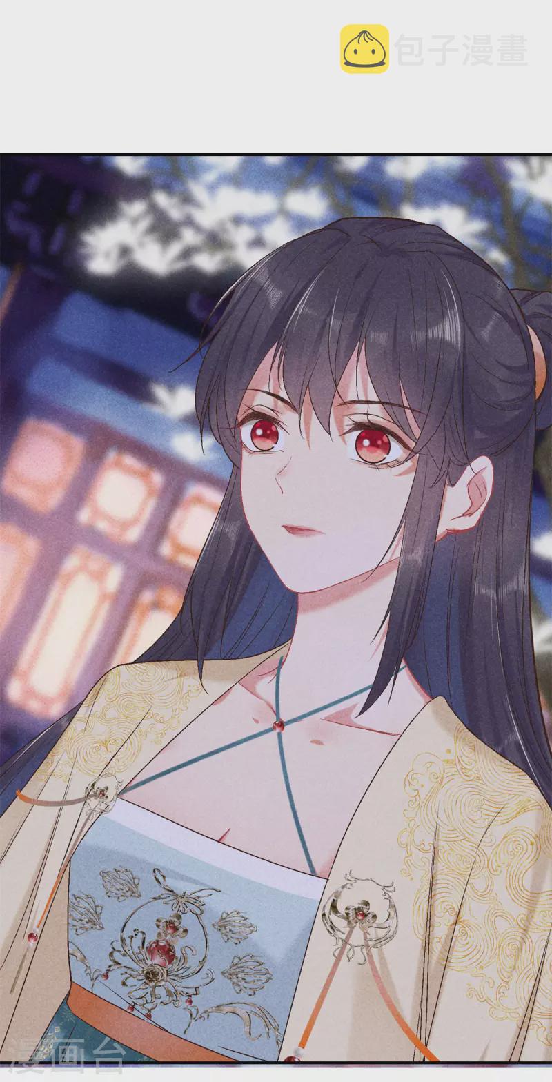 第141话 找茬的女人8