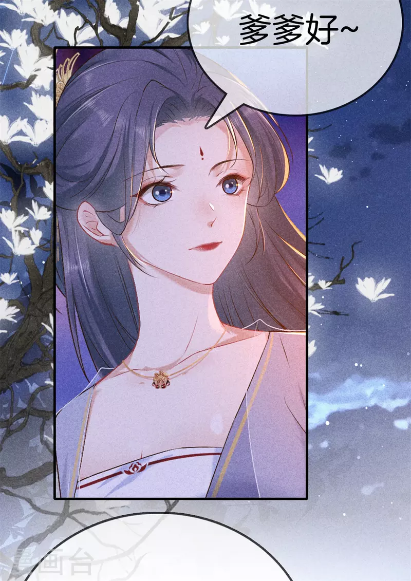 第140话 乞巧节40