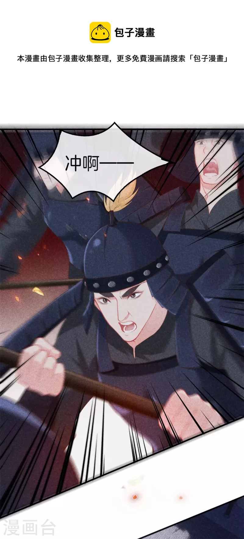 第115话 计划落败0