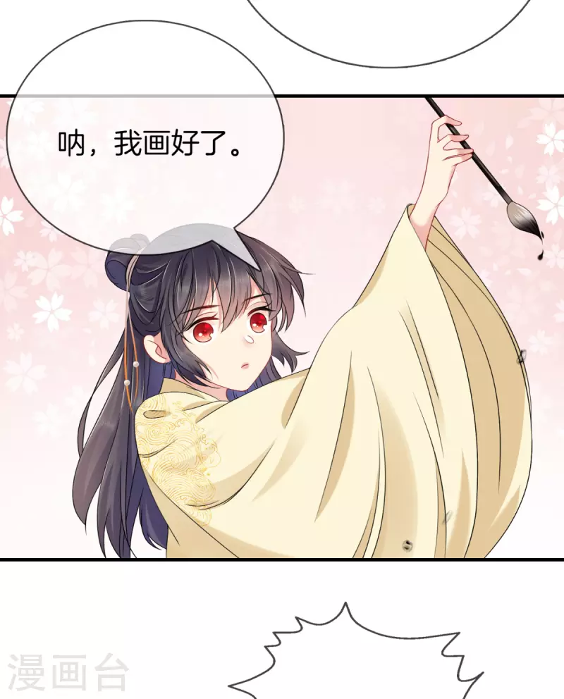 第142话 大受打击5