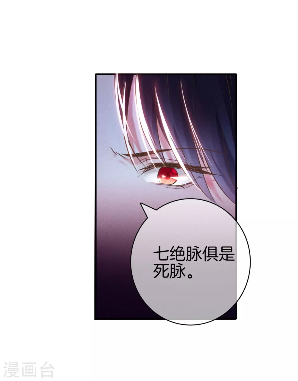 第56话 求殿下帮我14