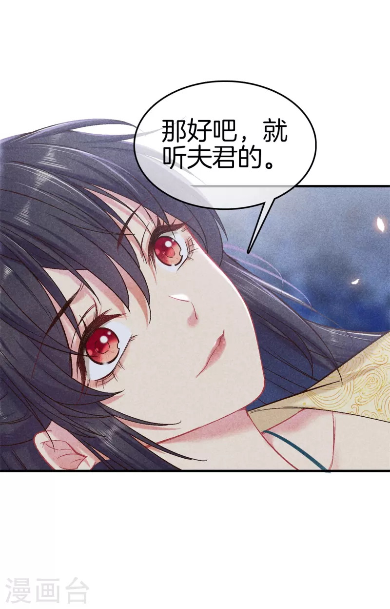 第143话 调查身份30