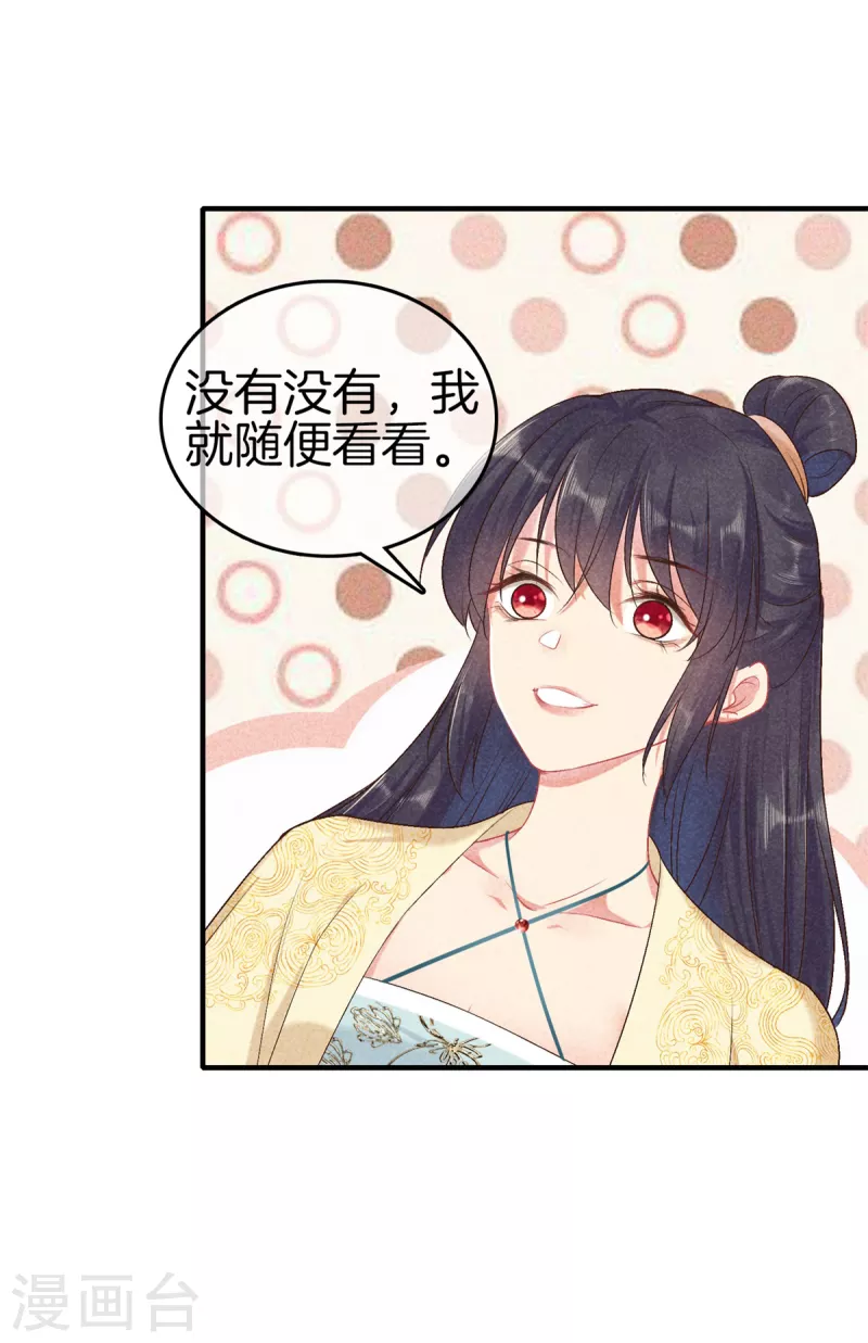 第140话 乞巧节28