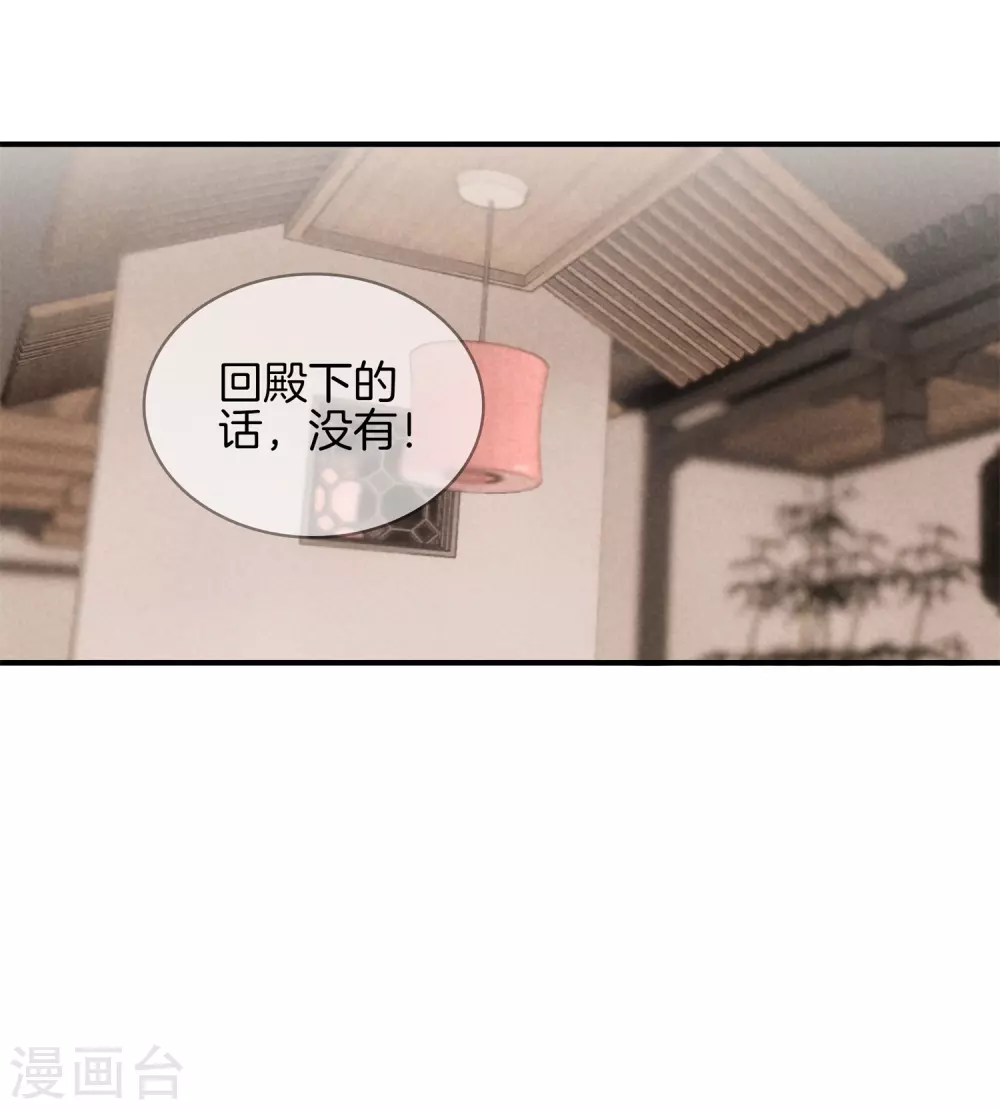 第54话 你别靠近我13
