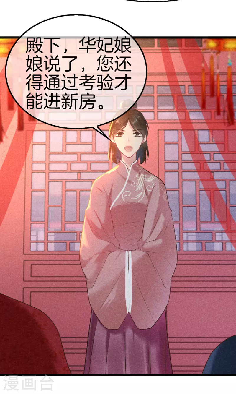 第103话 霍天羽之死28
