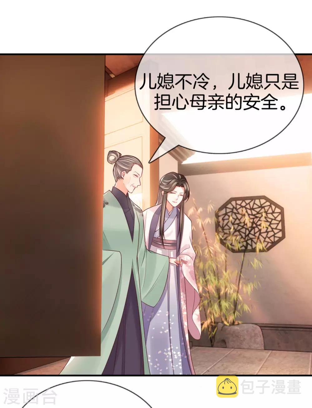 第45话 学医9