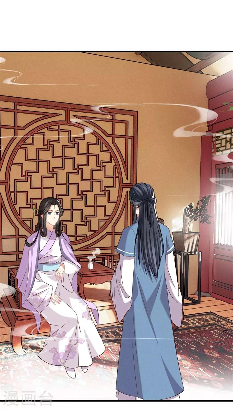 第14话 母亲的病情34