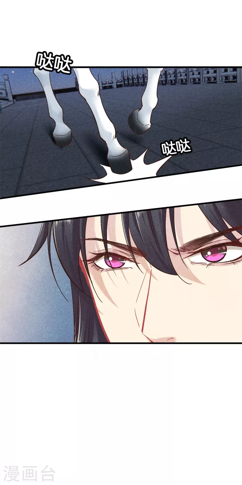 第144话 顺利回宫17