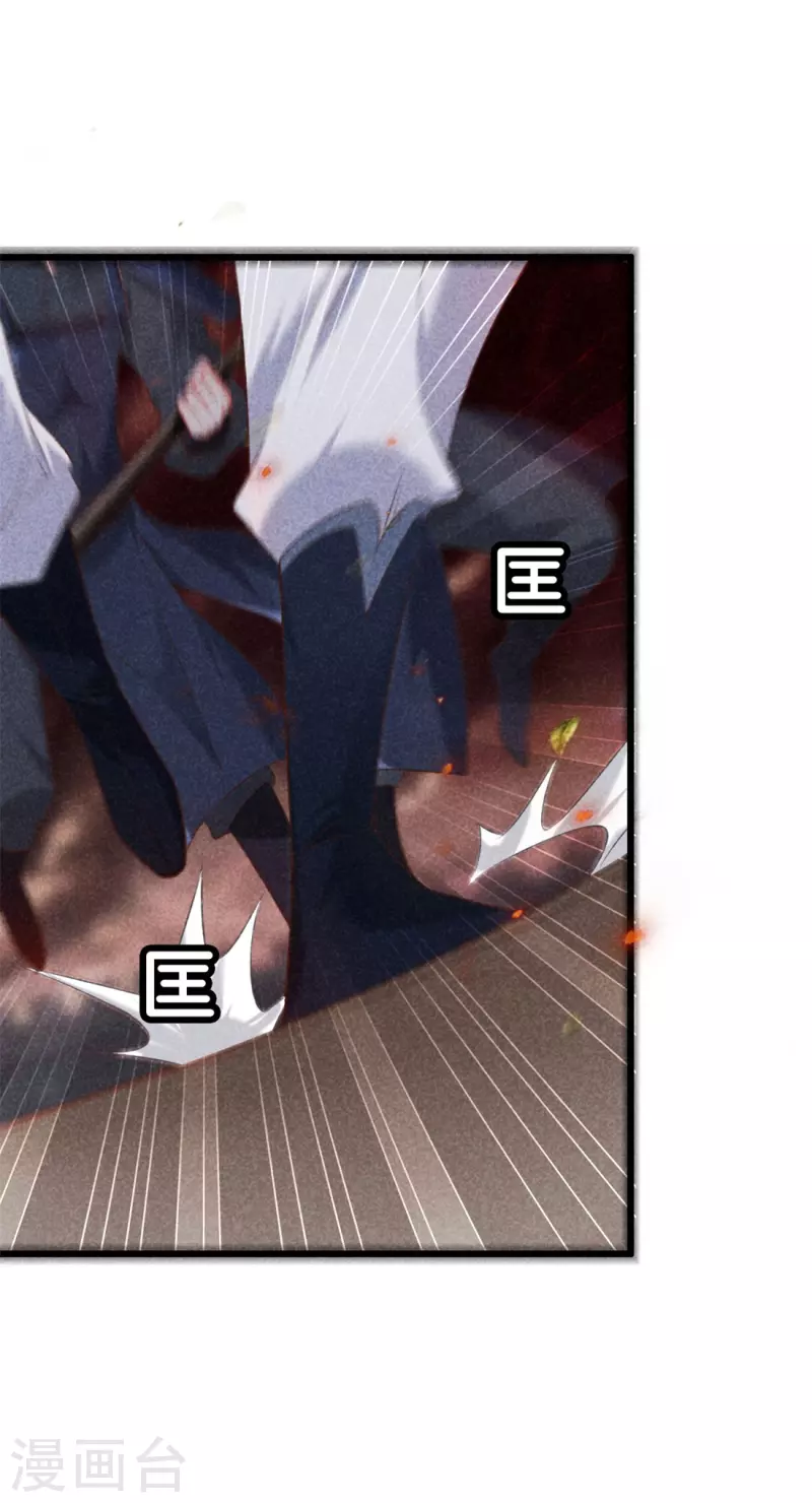 第115话 计划落败4
