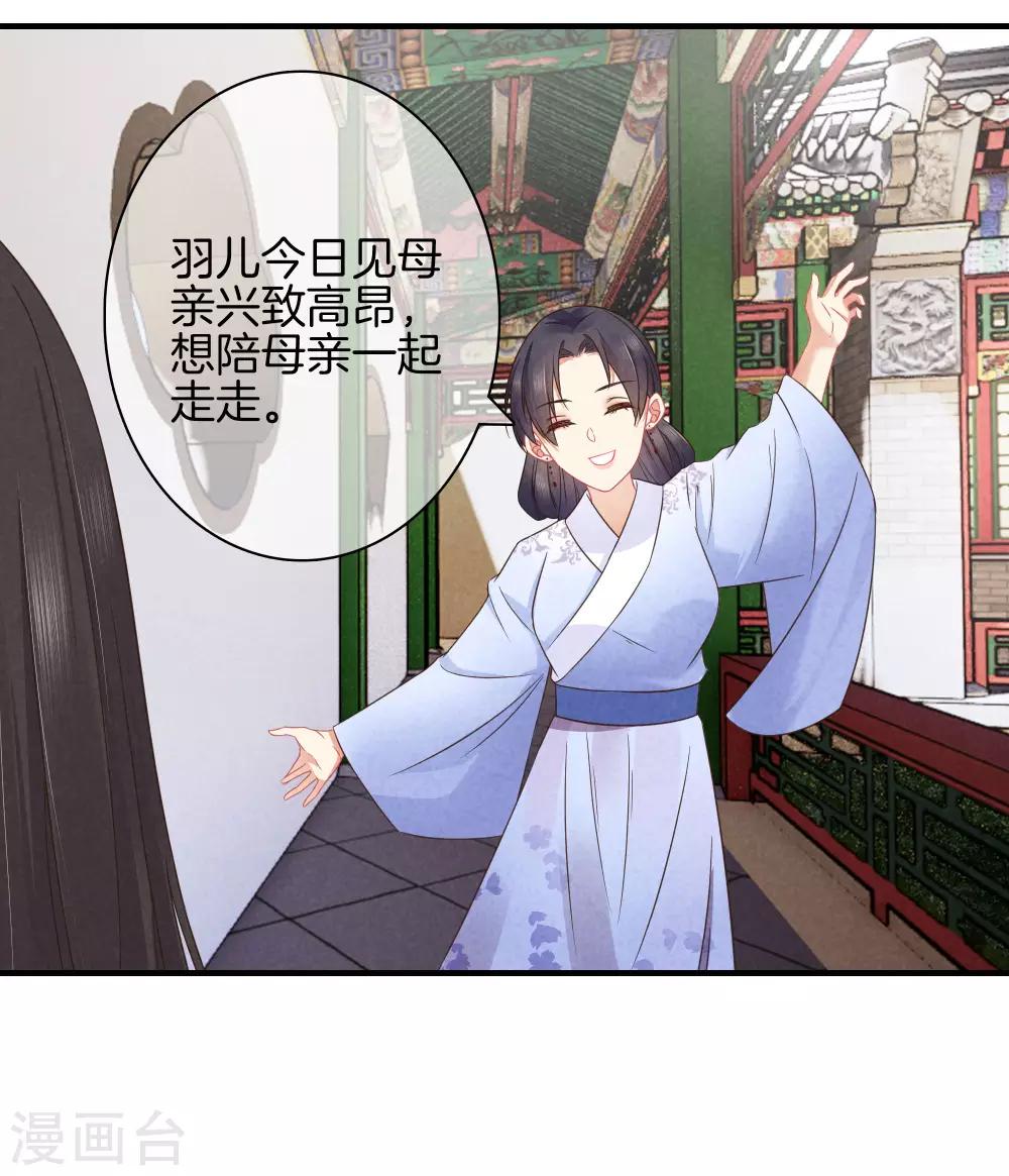 第39话 霍天羽的心思29