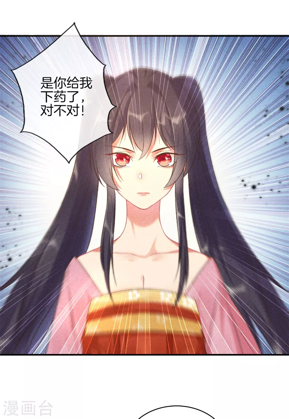 第65话 谁敢欺负我25