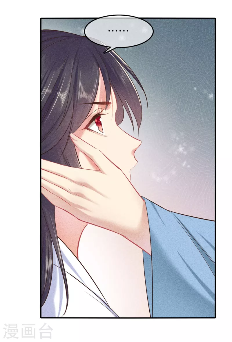 第132话 一肚子坏水10