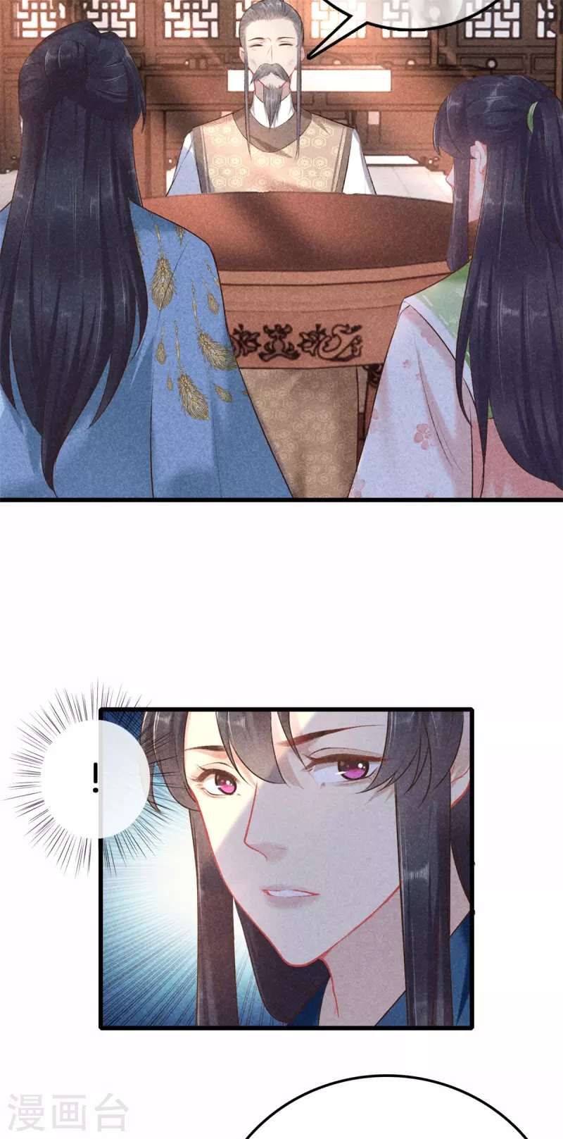 第107话 林家的罪行25