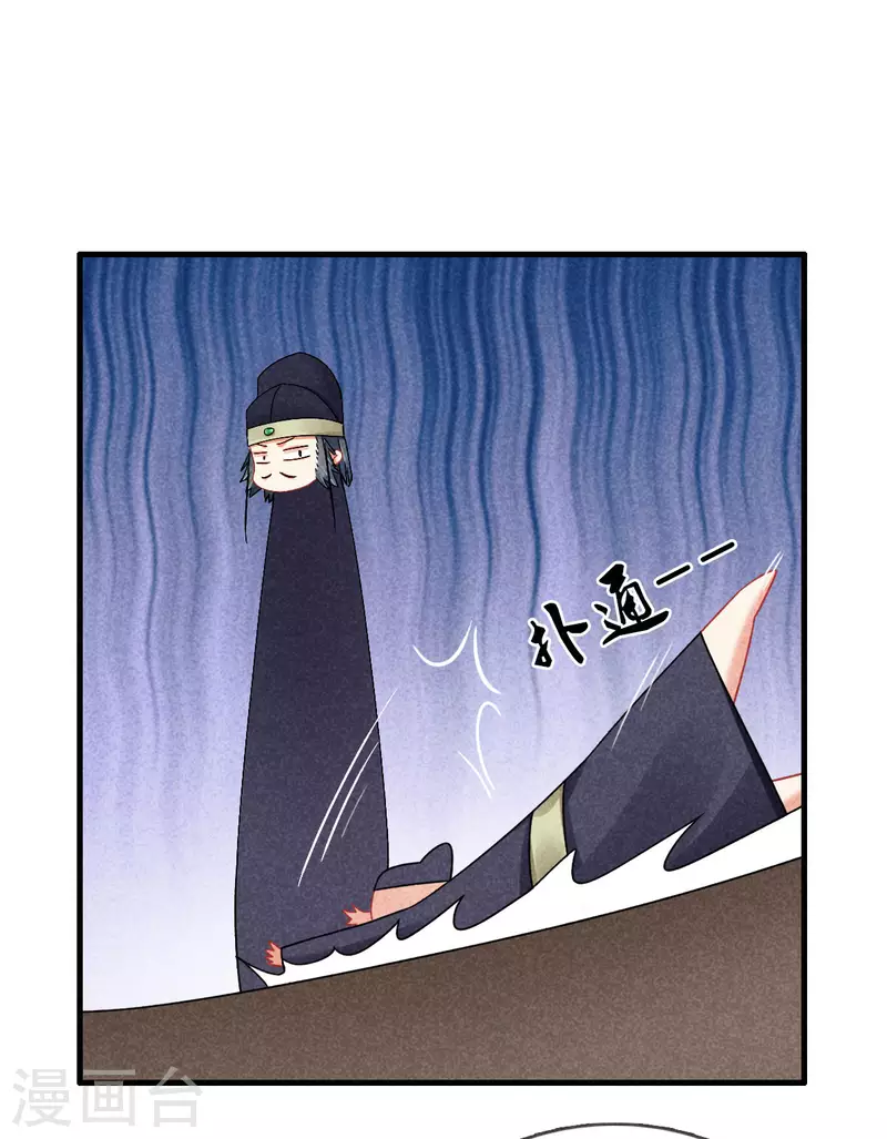 第116话 传位九皇子17