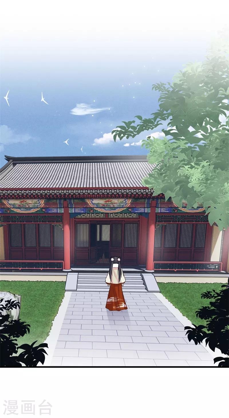 第14话 母亲的病情33