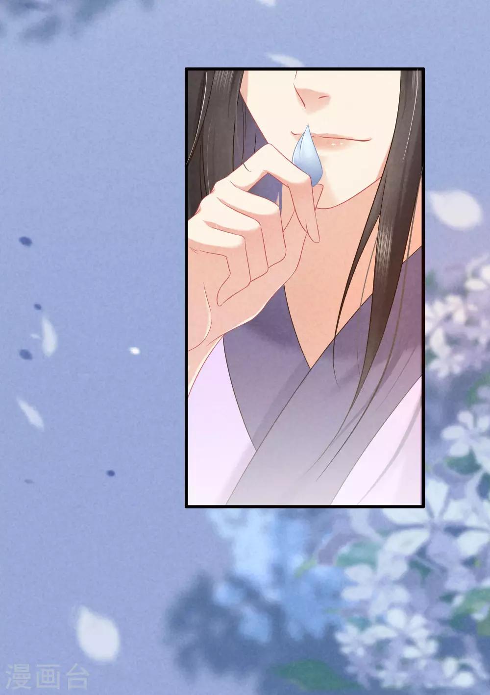 第40话 不想医治霍天羽9