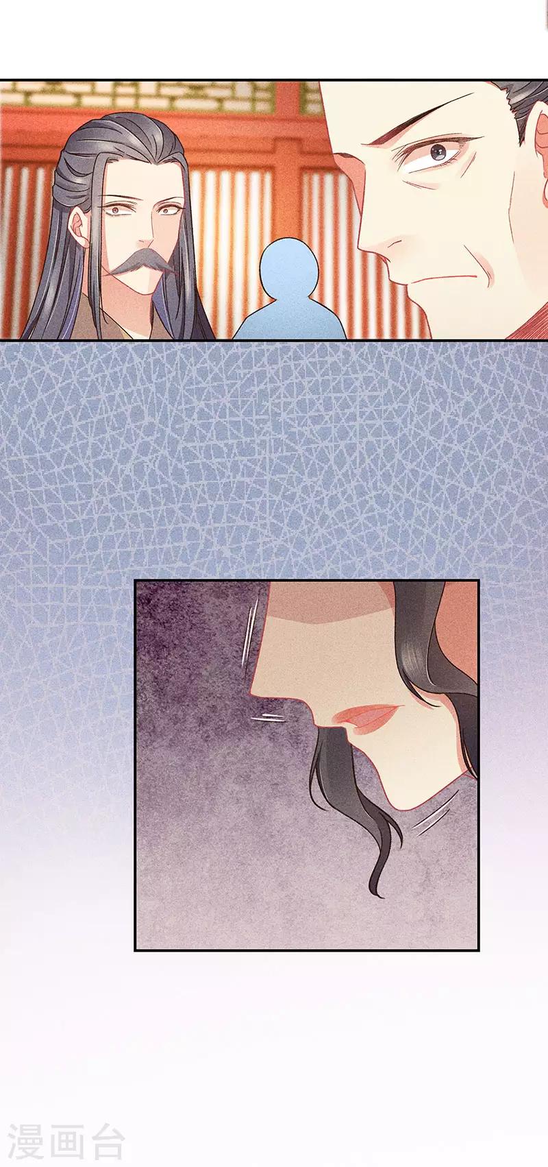 第29话 真相大白8