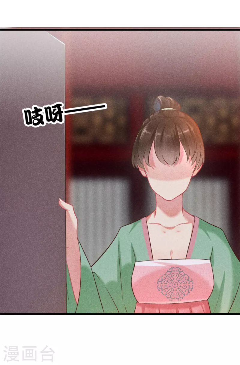 第104话 给新郎出题8