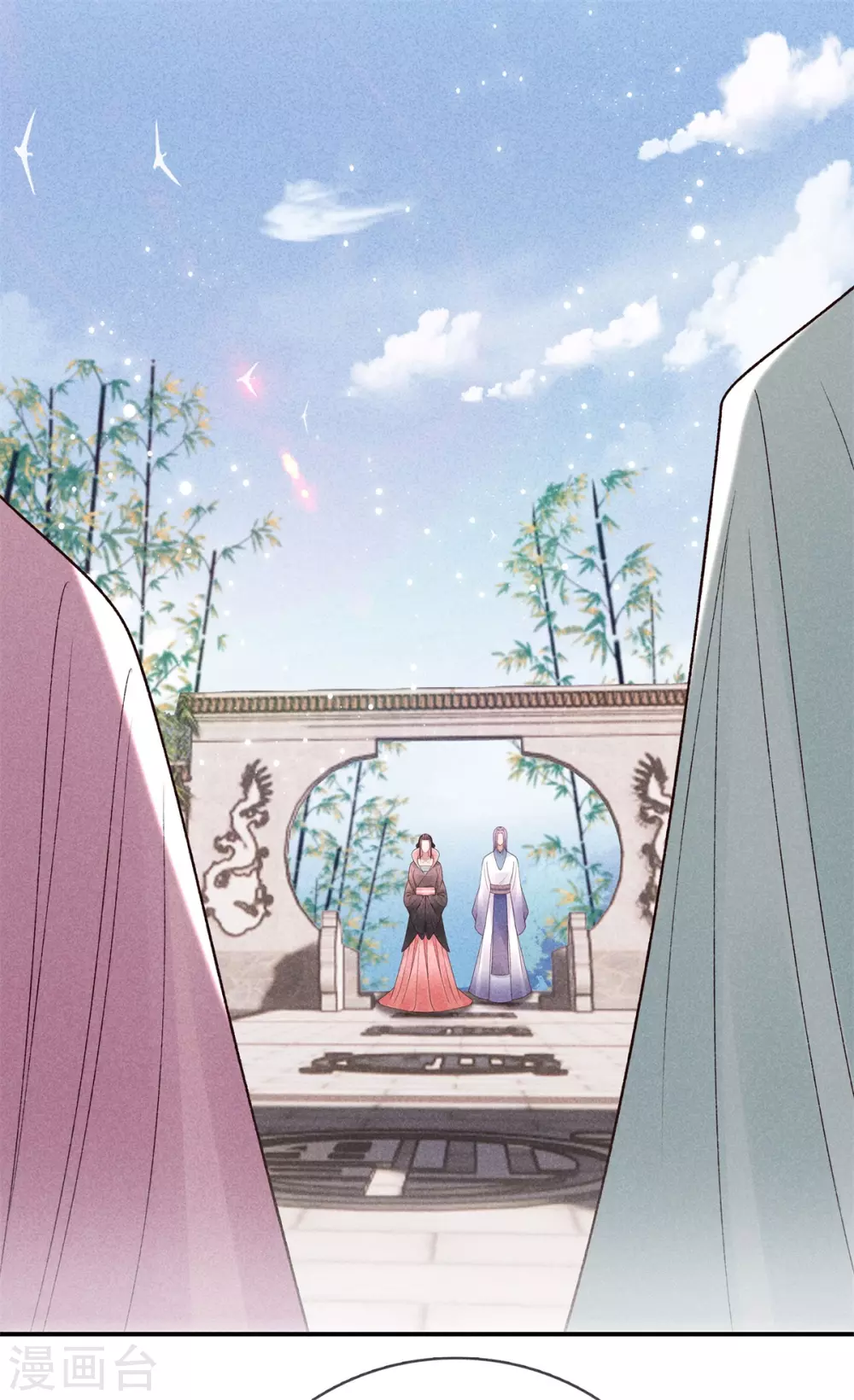 第61话 丽妃娘娘20