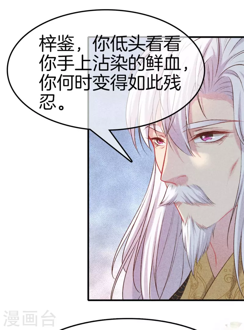 第115话 计划落败9