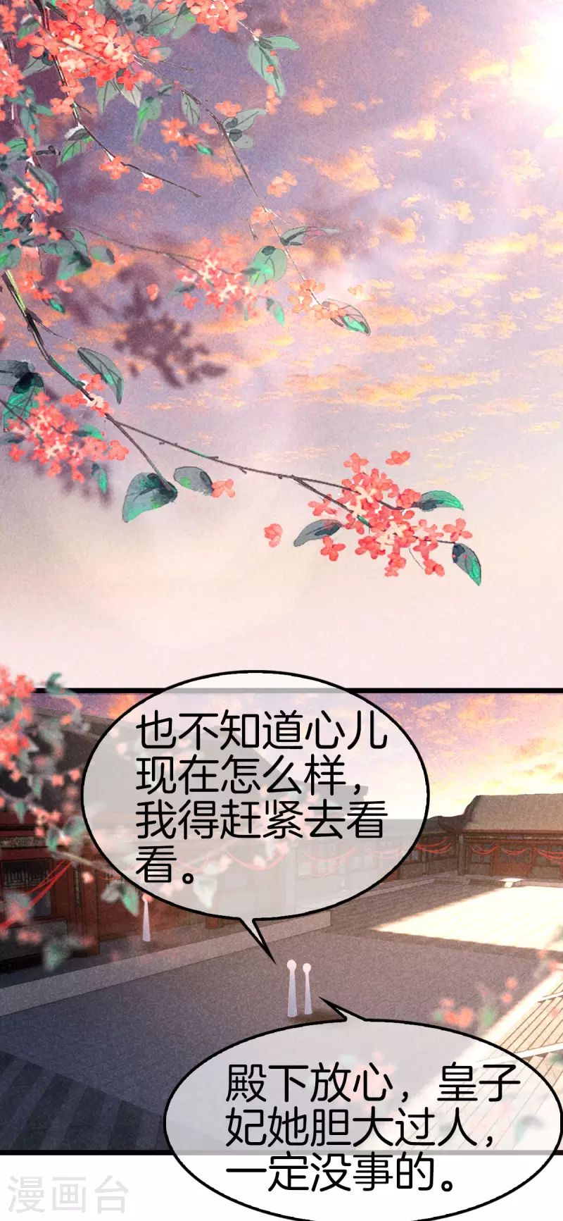 第103话 霍天羽之死27