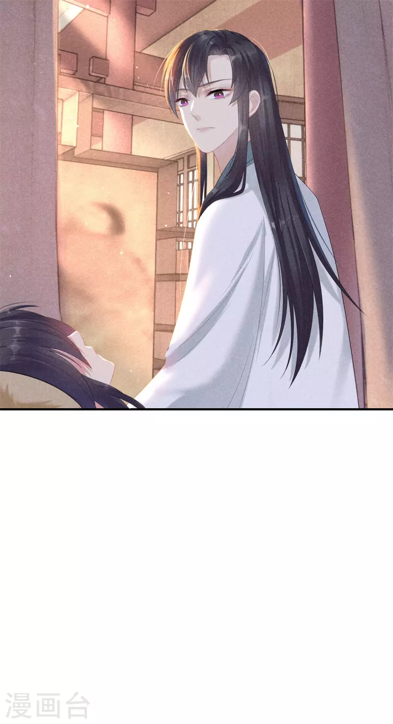 第91话 谷先生别误会10