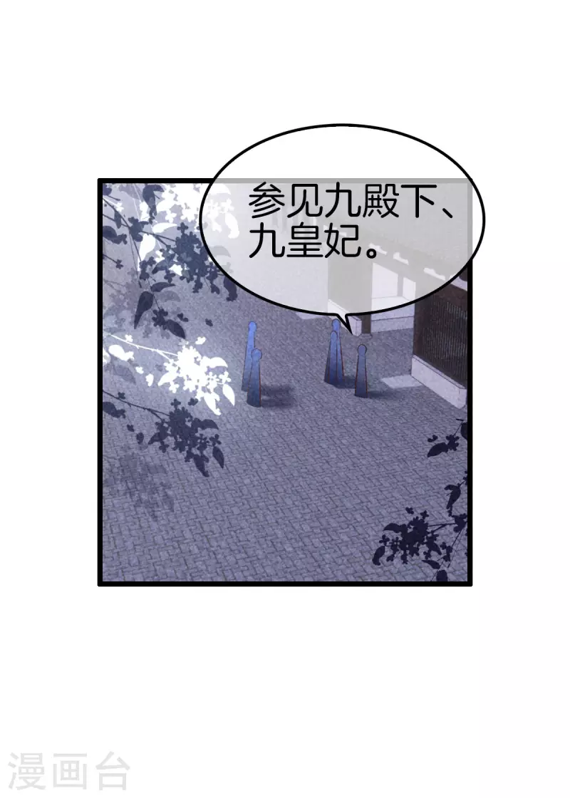 第112话 林家满门抄斩18