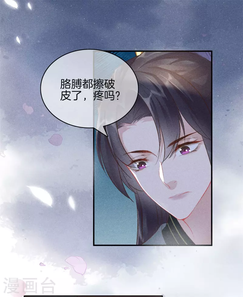 第74话 小丫头别怕10